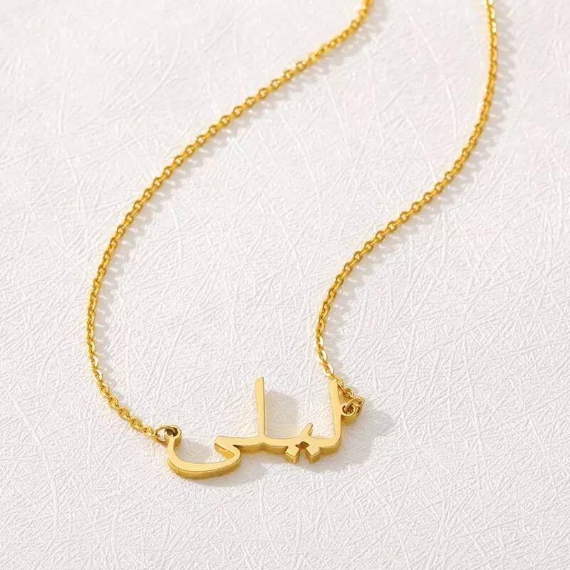 Custom Arabic Necklace - SHOP LANI